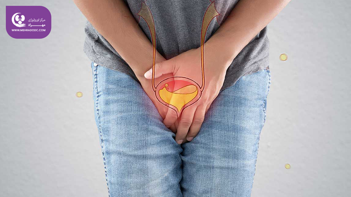 چرا بی اختیاری ادرار را تجربه می کنیم