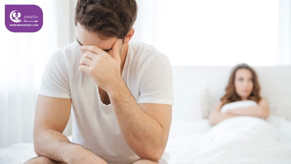 انزال زودرس (زود انزالی)
