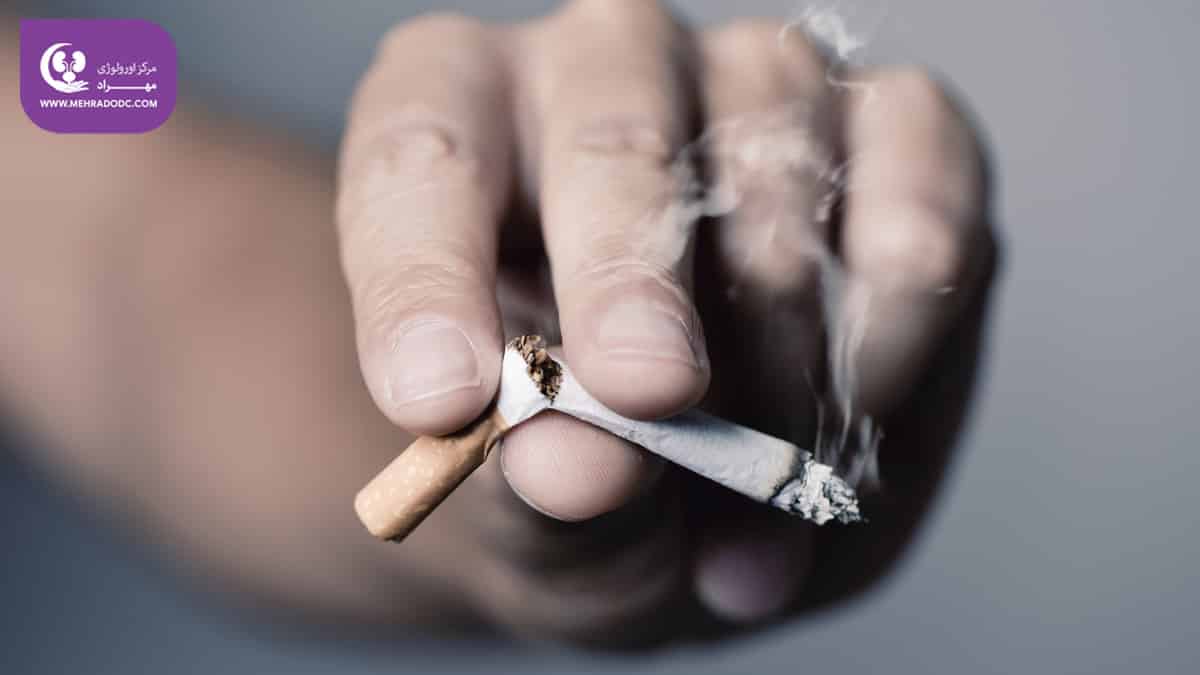 سیگار کشیدن و مشکلات اورولوژی | دکتر مهری مهراد - متخصص اورولوژی در تهران