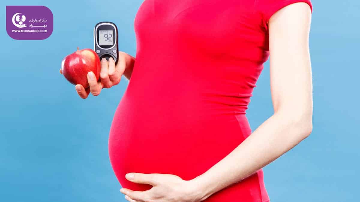 پیشگیری از دیابت بارداری | دکتر مهری مهراد - متخصص اورولوژی در تهران