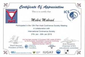The 12th Arab Continence Society Meeting