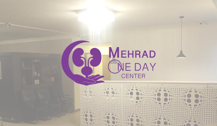 معرفی کامل مرکز اورولوژی مهراد