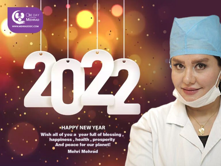 Happy New Year 2022