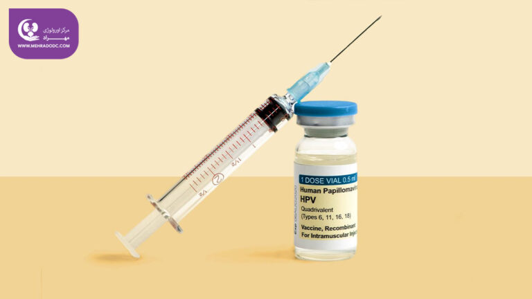 تفاوت بین انواع واکسن‌های HPV (گارداسیل ۴، گارداسیل ۹ و سرواریکس)
