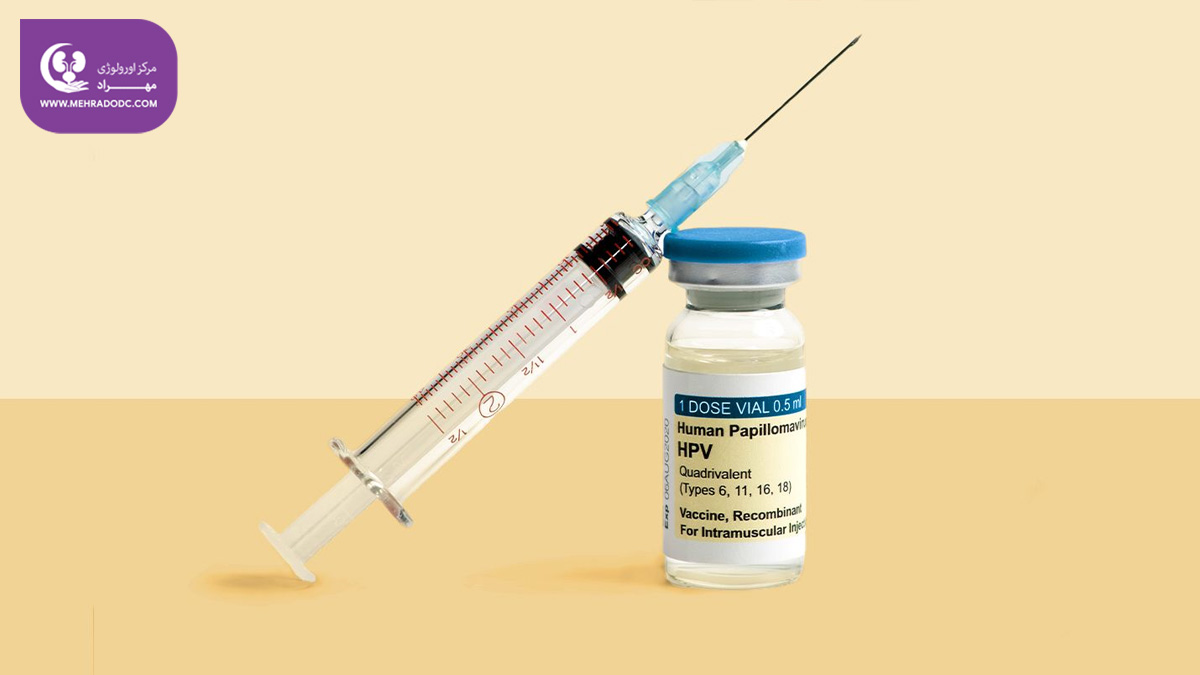 تفاوت بین انواع واکسن‌های HPV (گارداسیل ۴، گارداسیل ۹ و سرواریکس)